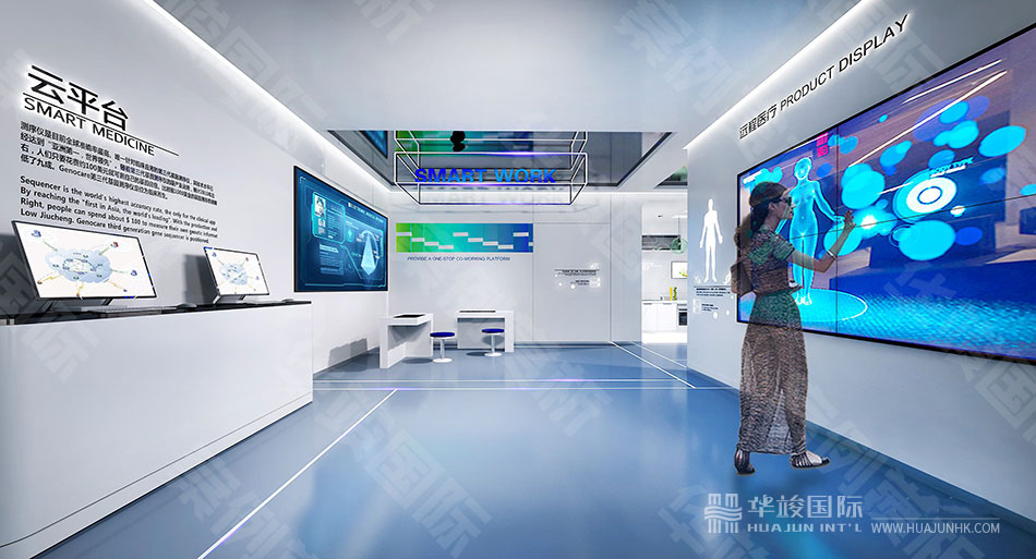 智慧企業(yè)數(shù)字展廳設計