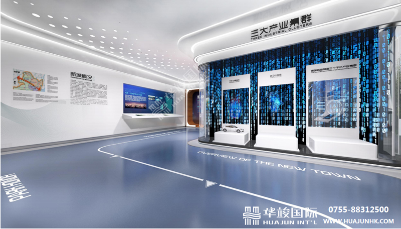 高端裝備產業(yè)展廳設計