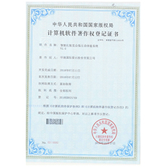 醫療智慧展廳設計