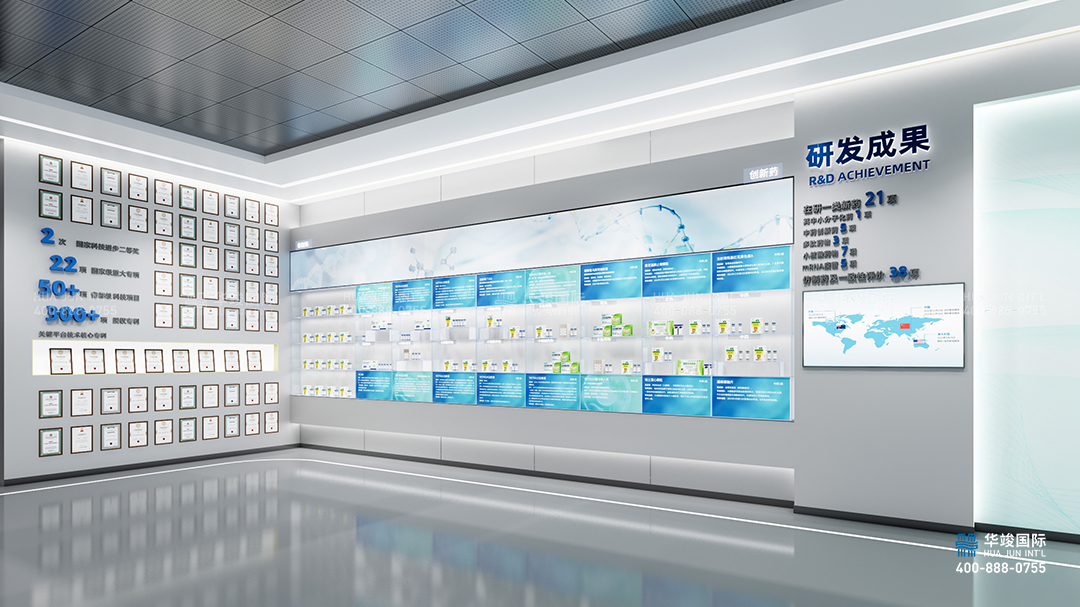 企業(yè)展廳設計