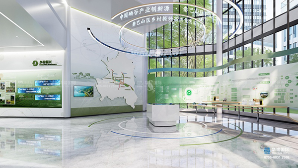 優(yōu)秀展廳設(shè)計(jì)