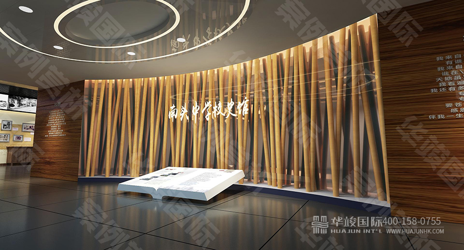 氣象科普展廳設計